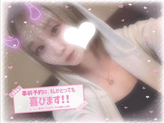 おわり&#10083;&#65039;