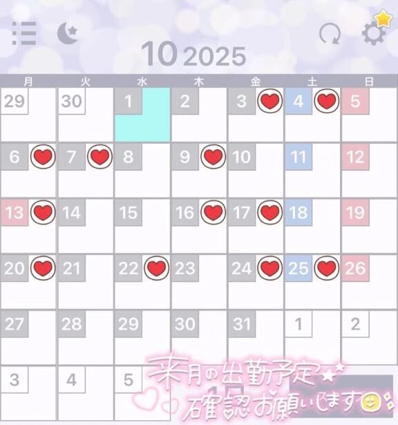 10月のﾚｼﾞｰﾅ&#120123;&#120146;&#120170;&hearts;&#7509;&#776;*