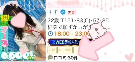 &#12951;&#65039;3&#65039;&#8419;0&#65039;&#8419;&#12951;&#65039;
