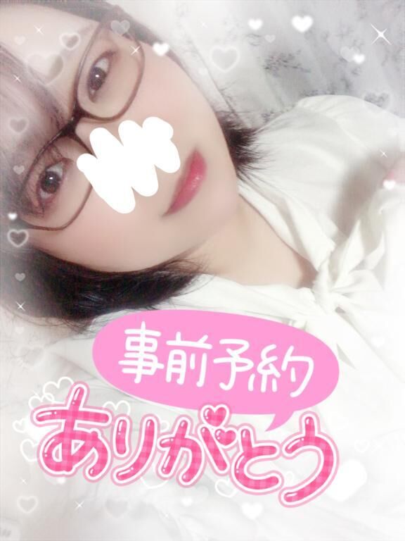 次の予約枠は12時〜