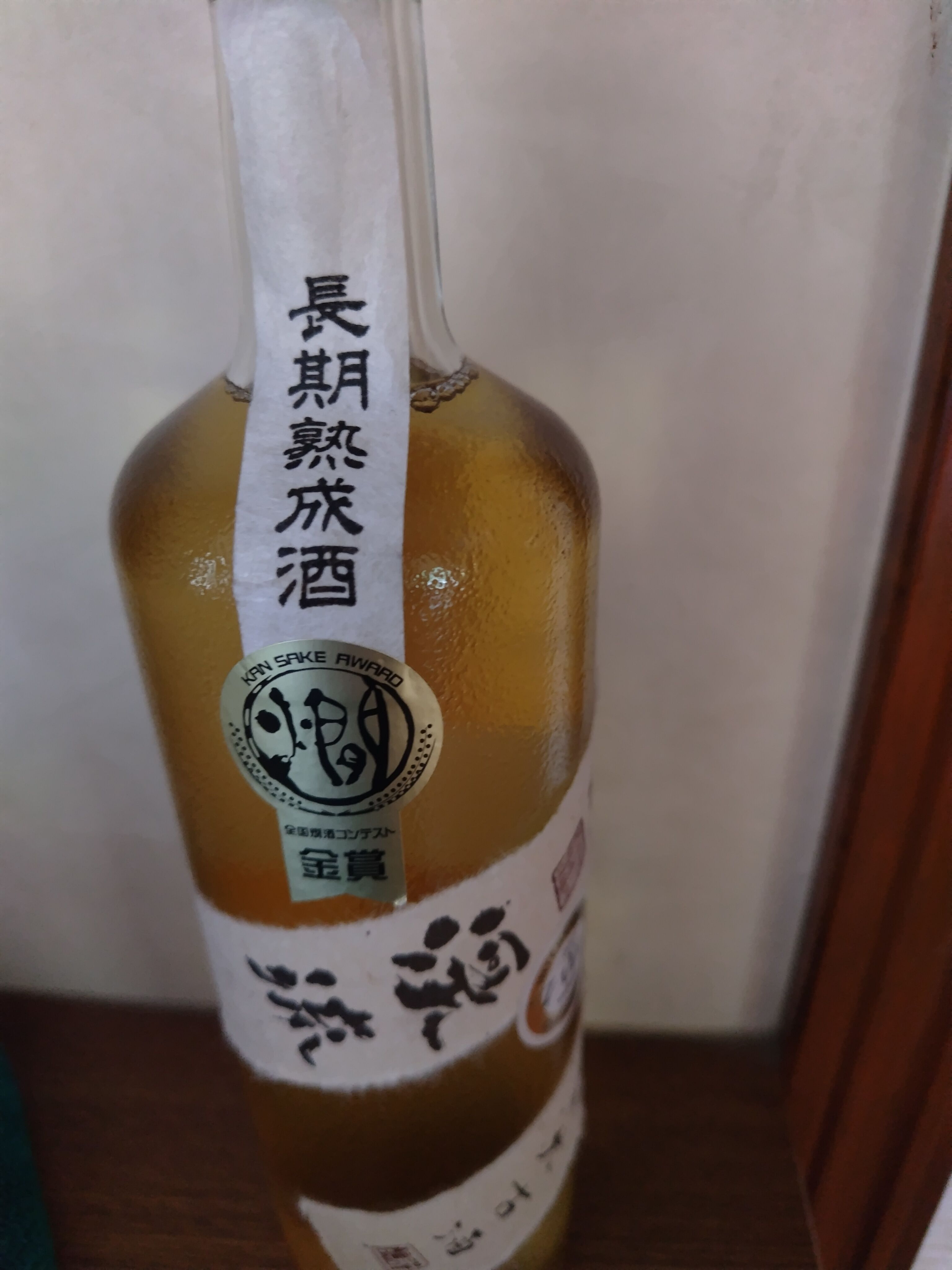 出勤