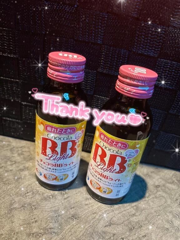 退勤します！