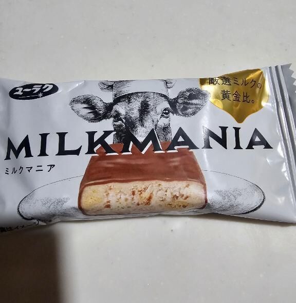 見つけた&#x301C;♪