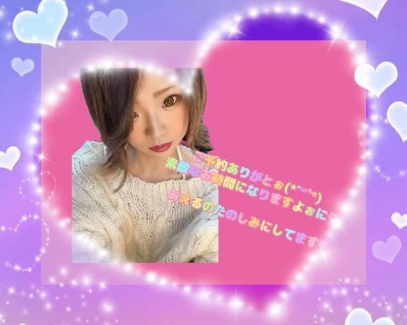 ねぇ、今からでも…遅くないよ？