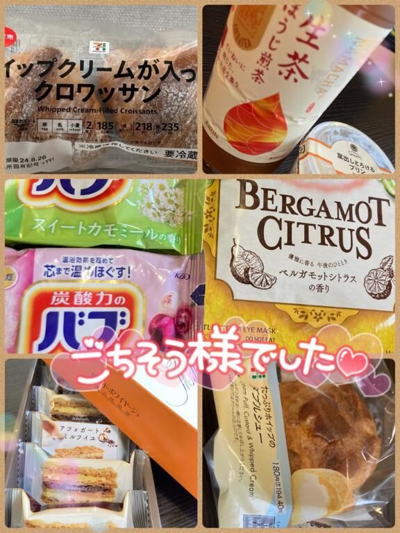 あなたが笑ってくれた9月もありがとう&#9825;&#9825;&#9825;&#9825;&#9825;&#9825;