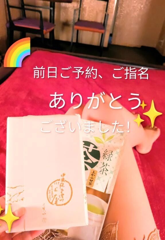 9/26(金)築城名手♪