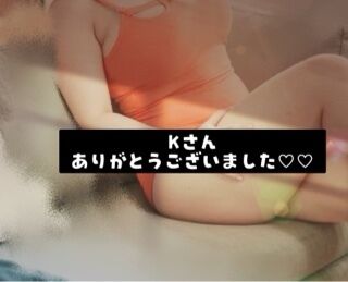 ありがとうございました♡♡