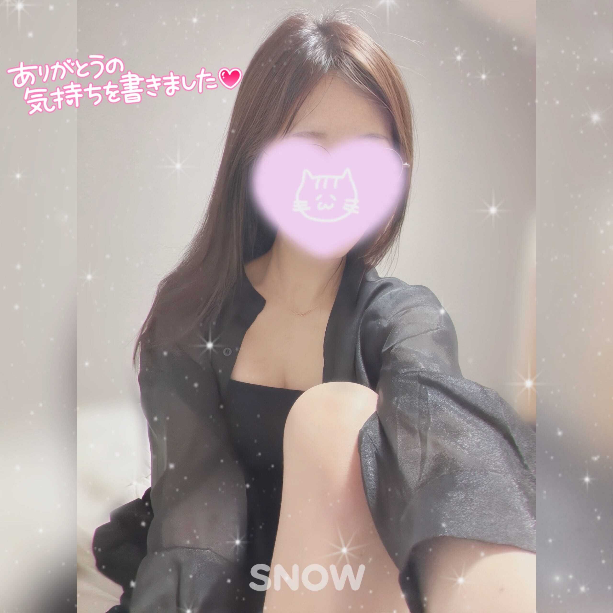 ♡ᵗᑋᵃᐢᵏᵞᵒᵘ♡9/20