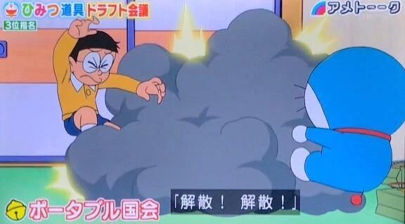 明日休み