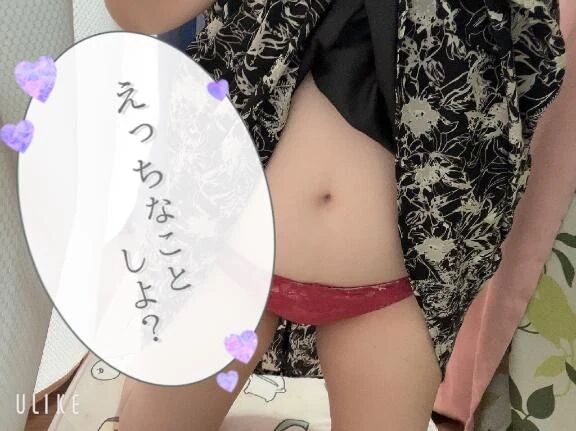 出勤してます❤️