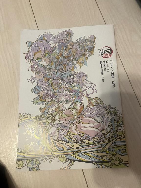 レイトショー&#9825;