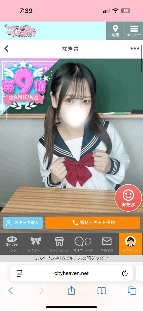 &#9825;今日もありがとう&#x301C;&#9825;