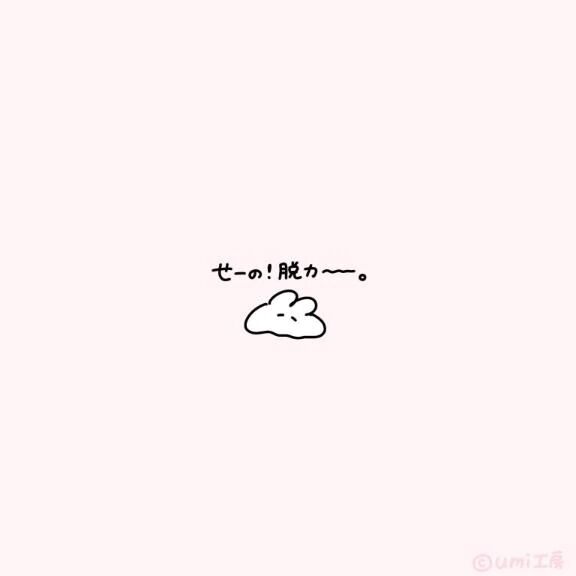 退勤しました
