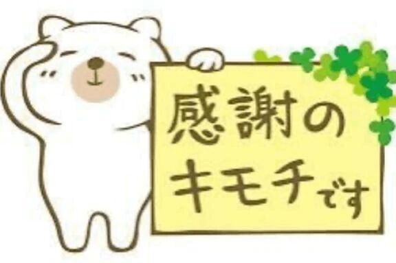 お礼 Sさま