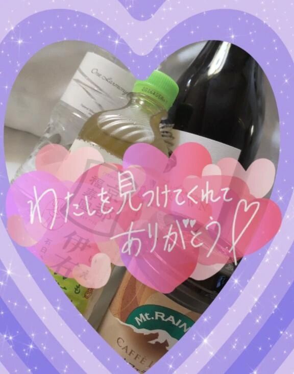 ☆初めまして☆Tさん♪