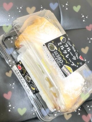 ありがとうございます&#9825;