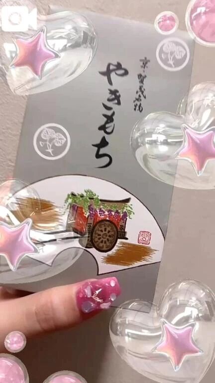 【おみやげ&#9825;&#9825;&#9825;】
