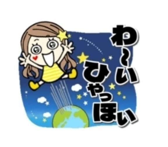 今夜も&#9825;&#9825;