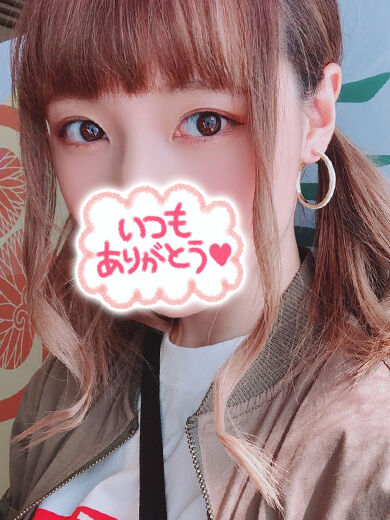 ありがとうございました