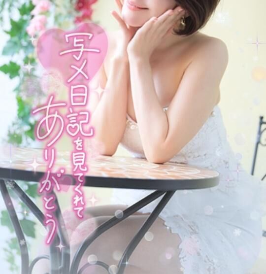 &#9825;19時&#x301C;仲良しMさん&#9825;