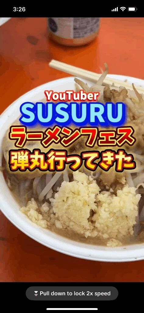 &#127836;