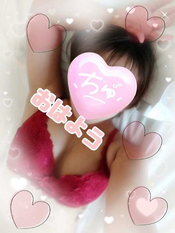 おはよう&#9825;
