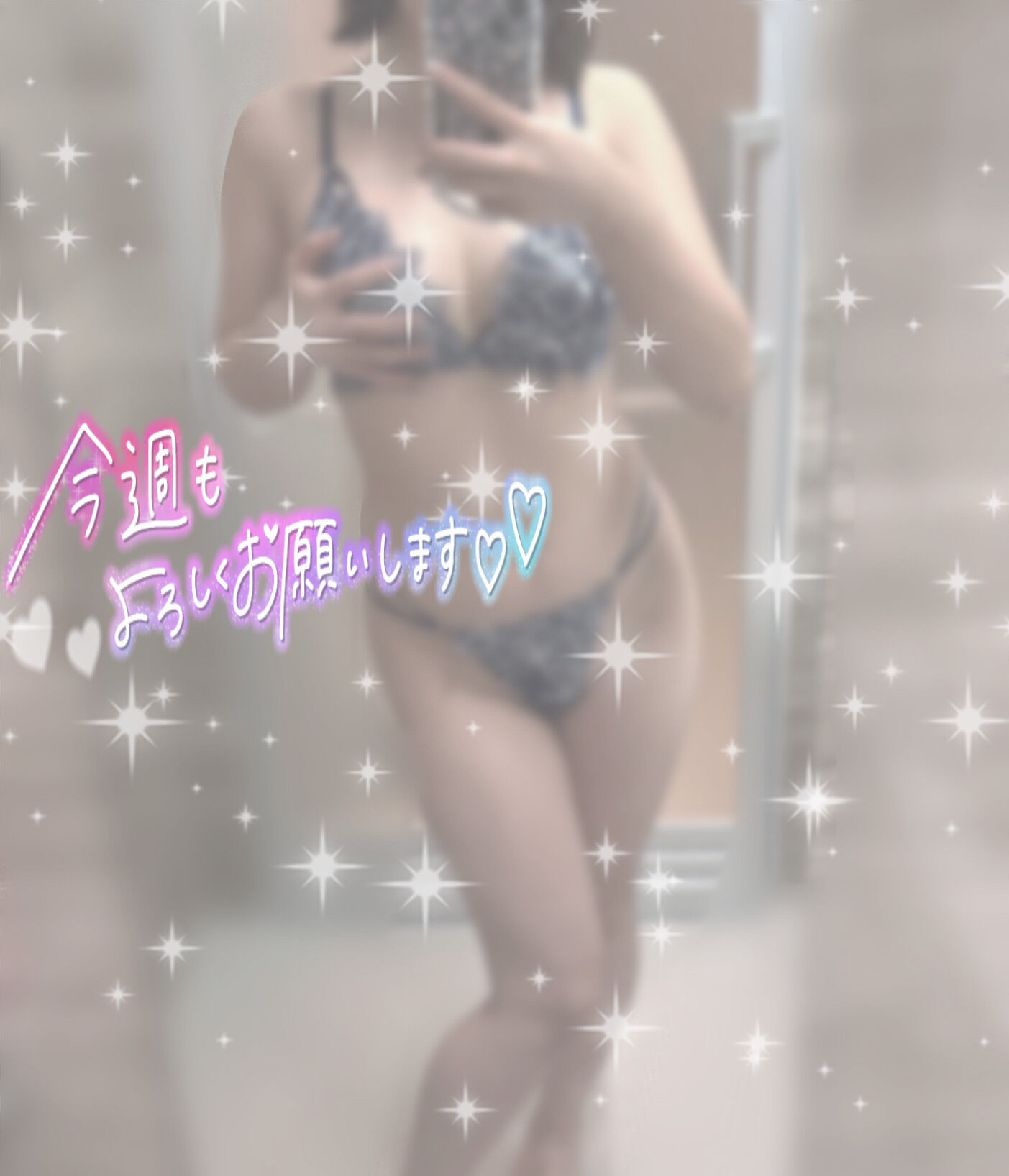 今週来週の出勤予定&#9825;&#9825;