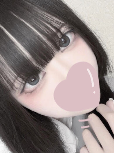 すっごく刺激したい