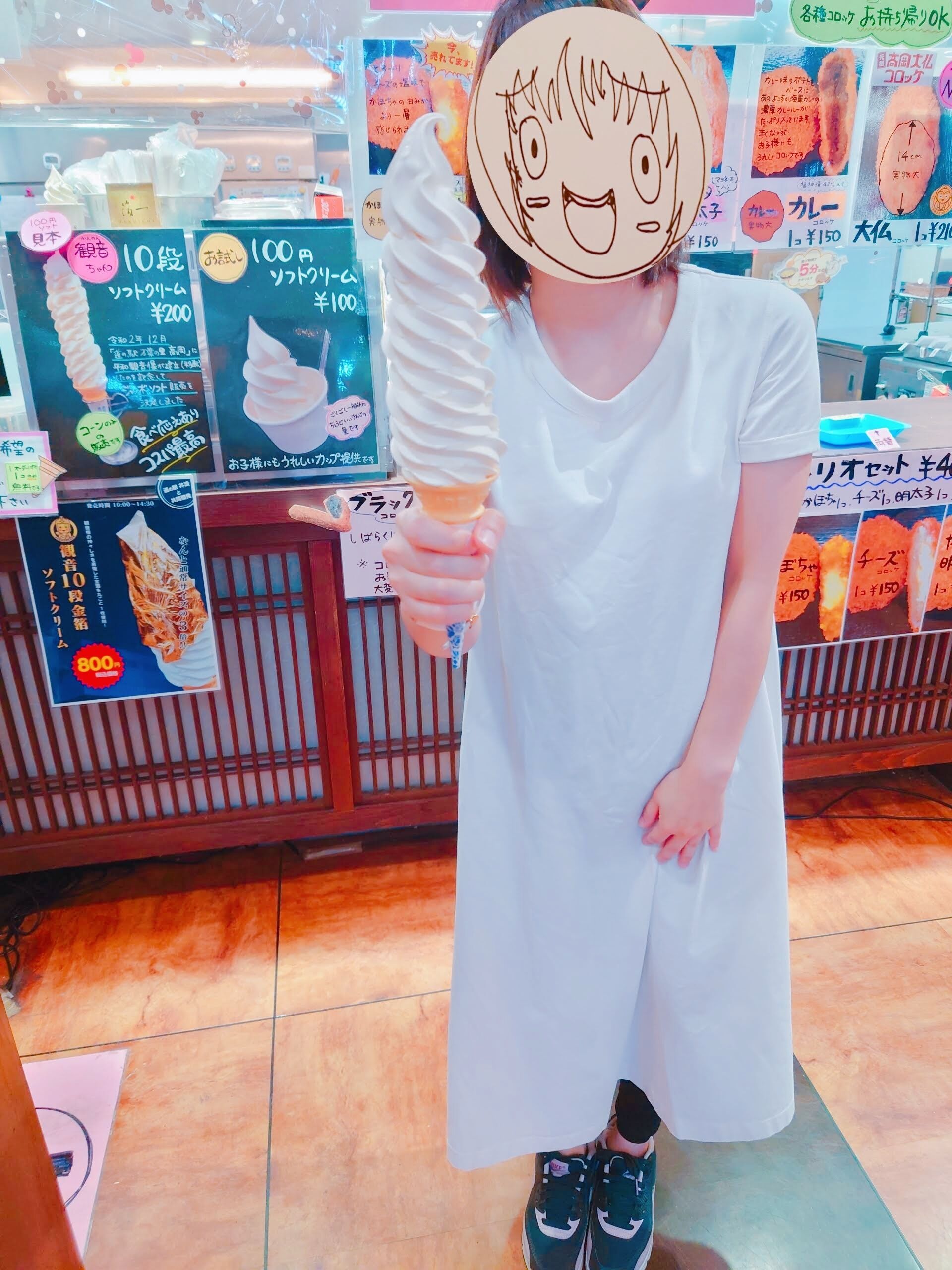 おはようございます☀︎