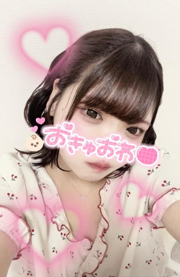 &#9825;たくさんありがと！&#9825;
