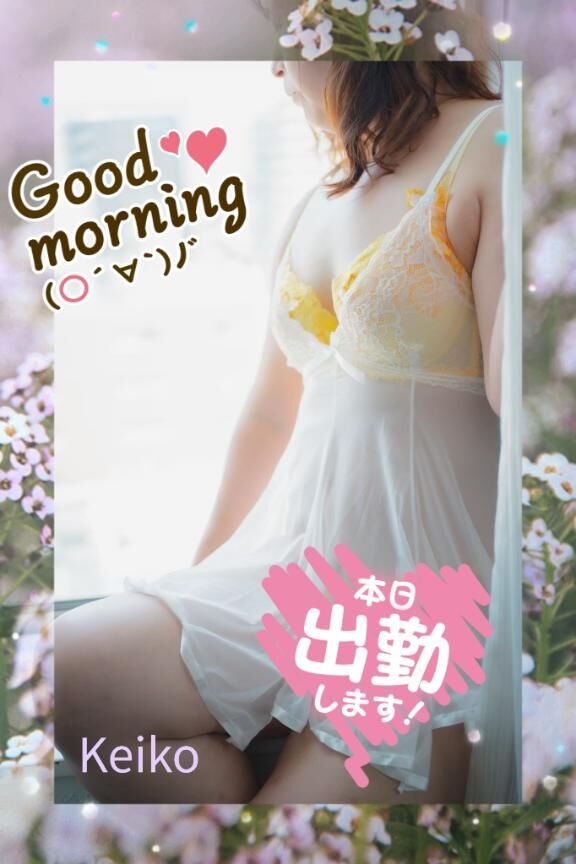 過ごしやすそう？