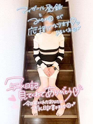 おはようございまーす