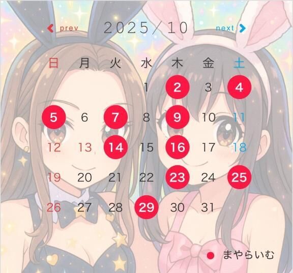 10月のまやらいむDay