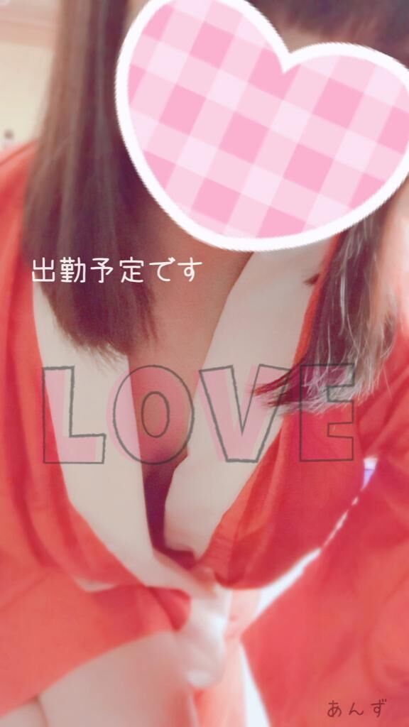 出勤予定&#9825;