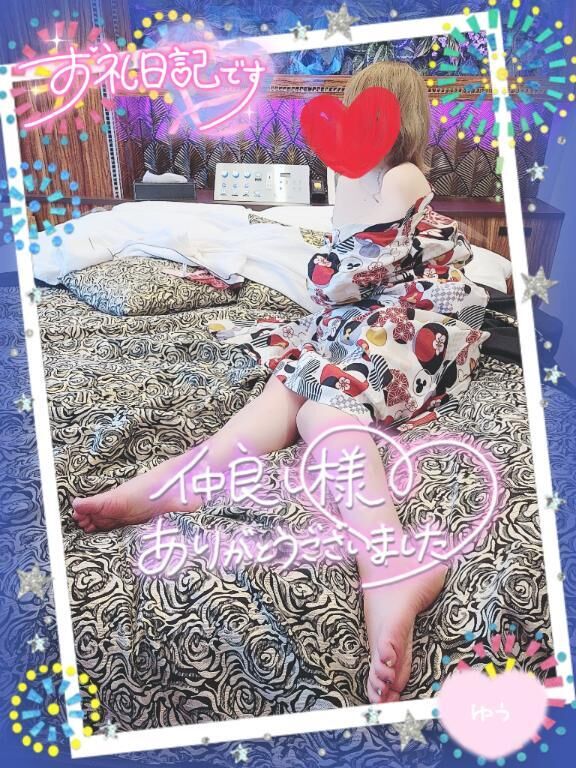 ２６日お礼☆レボーKさん