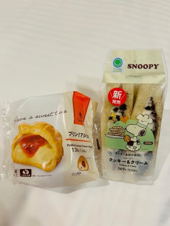 そういえば