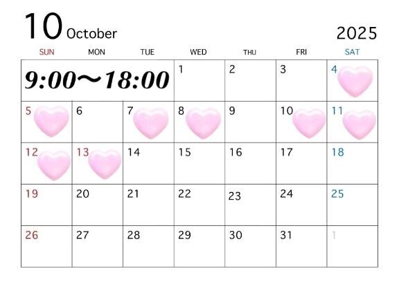 &#127792;10月前半の出勤日&#127792;