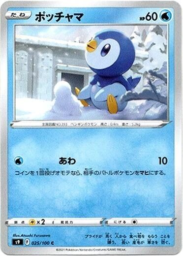 おまたせしました！&#128583;