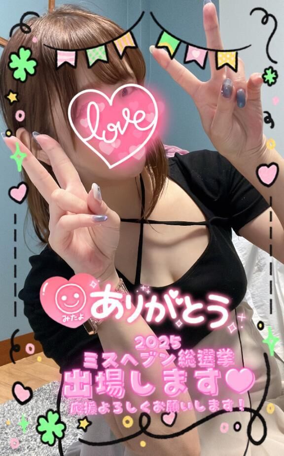 [お題]from:退職代行　料金さん