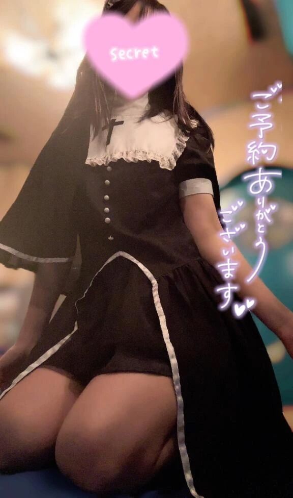 17時過ぎくらい&#10084;&#65039;&#10067;