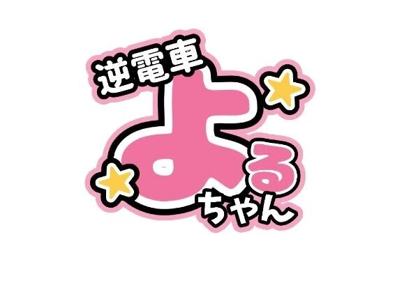 キャンセル出たぽい