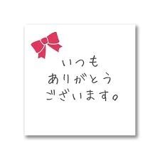 &#127808;昨日ありがとう&#127808;