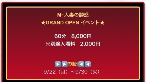 イベントだい