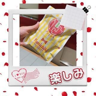 栄養補給は変わらない移動中日記