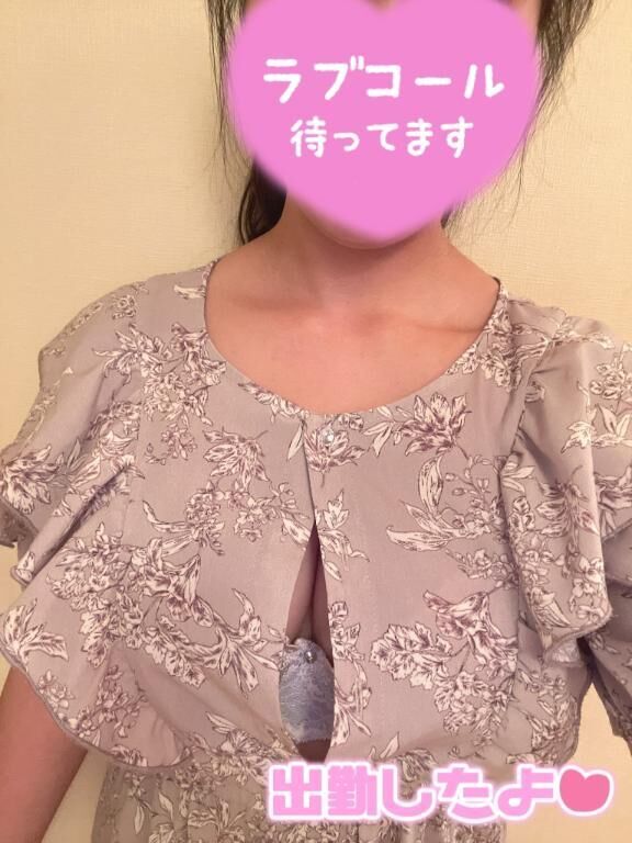 出勤しています