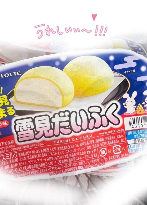 みーつけた&#9825;&#9825;