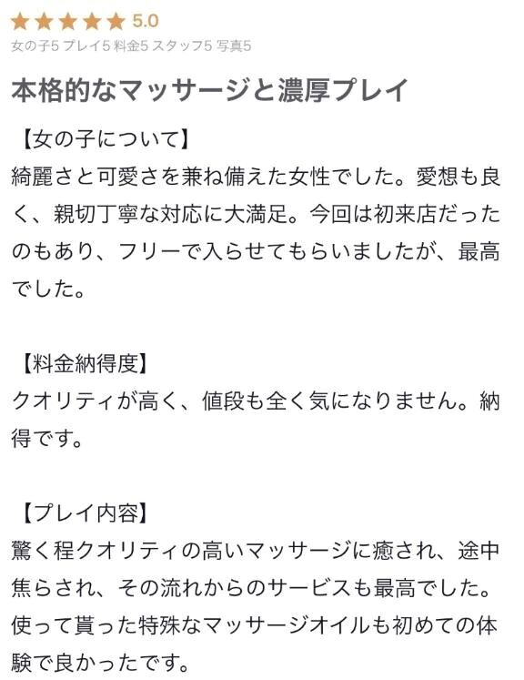 ラブレター&#128140;