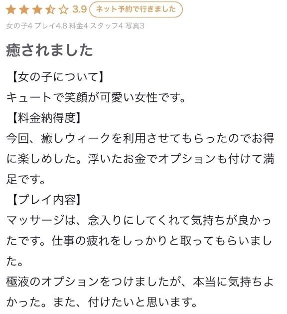 ラブレター&#128140;