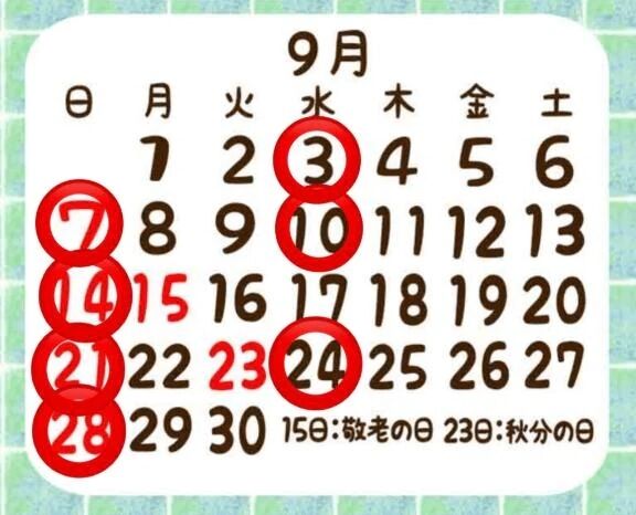 明日出勤します&#128149;