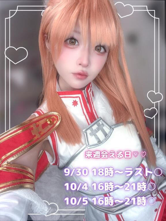 &#9825;来週の出勤予定&#9825;